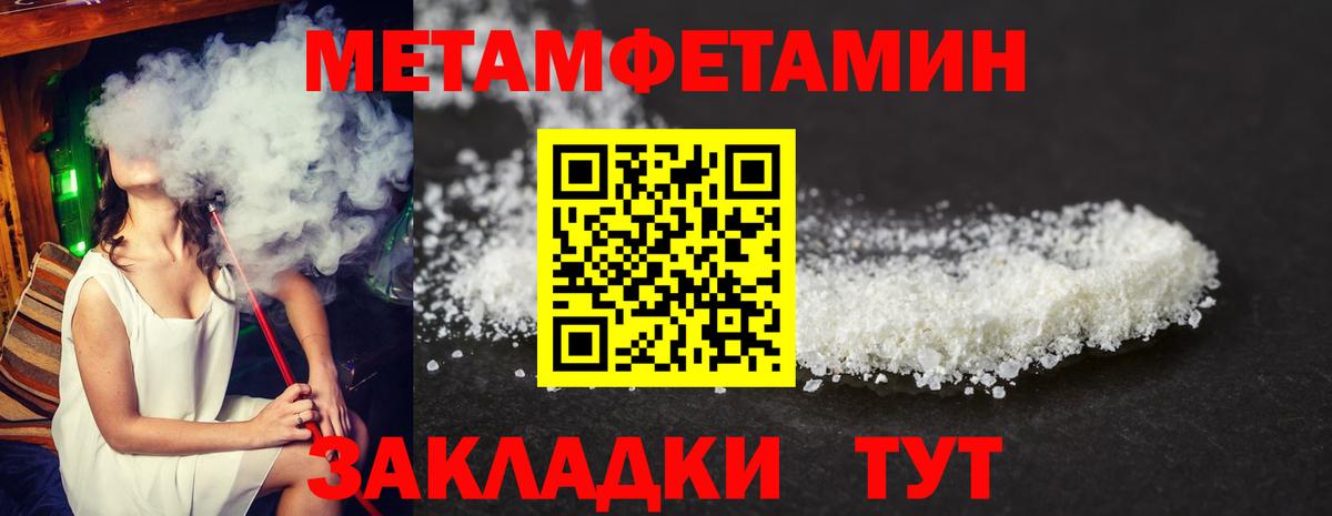 Курганинск  Amphetamine  Вход с VPN  АМФЕТАМИН 98%  АМФЕТАМИН 
