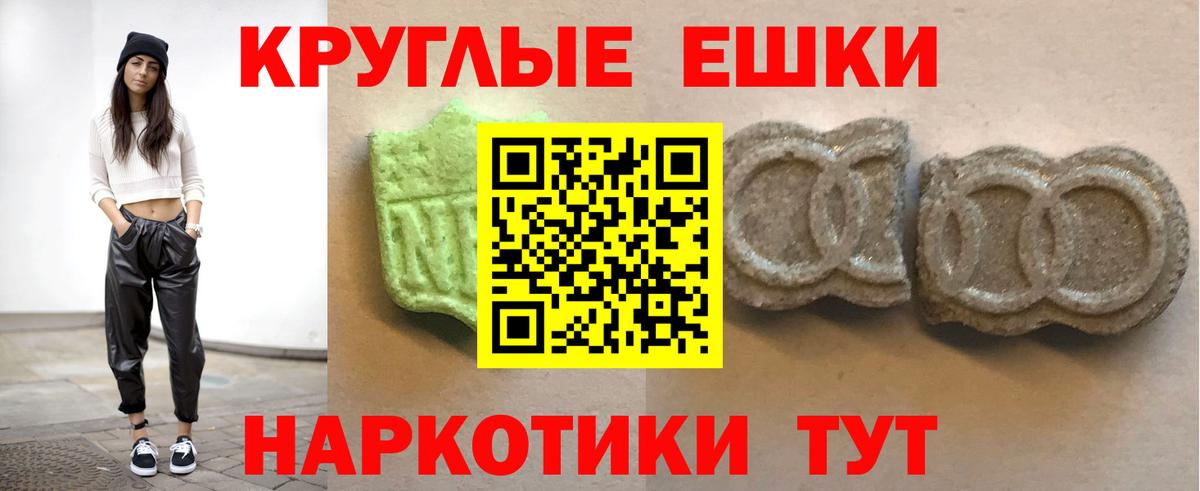 Ecstasy mix Курганинск