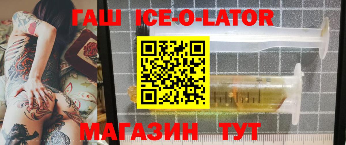 ГАШИШ индика сатива Курганинск