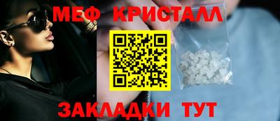 соль курить ск Жуковский