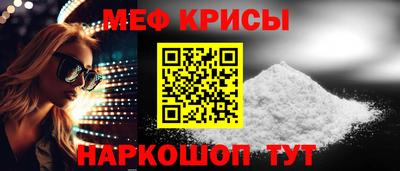 соль курить ск Жуковский