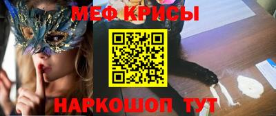 круглые Заводоуковск