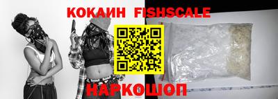 спиды Заволжье