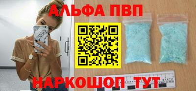 спиды Заволжье