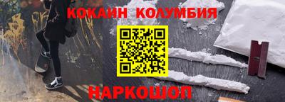 соль курить ск Жуковский