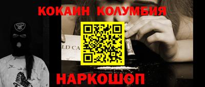спиды Заволжье