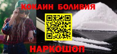 соль курить ск Жуковский