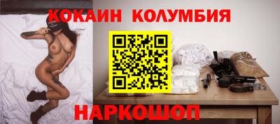 спиды Заволжье