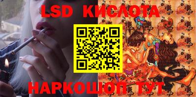 круглые Заводоуковск