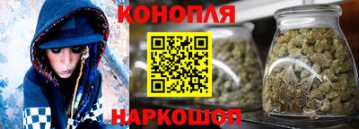 соль курить ск Жуковский