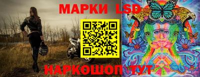 соль курить ск Жуковский