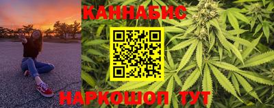 соль курить ск Жуковский