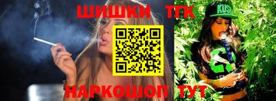 соль курить ск Жуковский