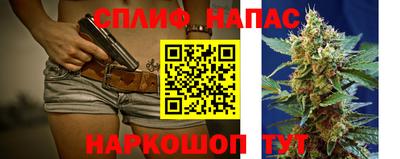 соль курить ск Жуковский