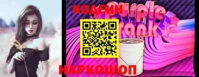 круглые Заводоуковск