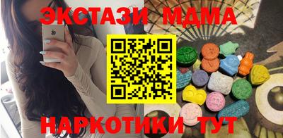 круглые Заводоуковск