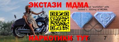 соль курить ск Жуковский