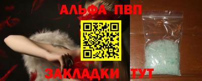 спиды Заволжье