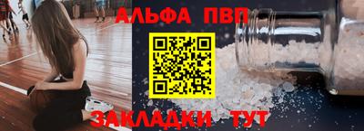 спиды Заволжье