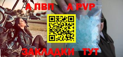круглые Заводоуковск