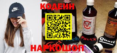 круглые Заводоуковск