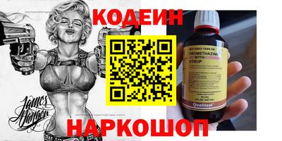 соль курить ск Жуковский