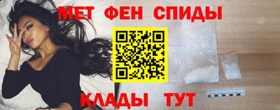 спиды Заволжье