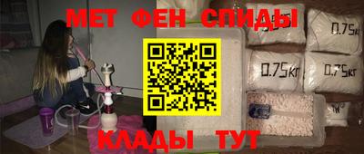 спиды Заволжье