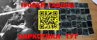 соль курить ск Жуковский