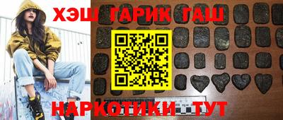 соль курить ск Жуковский