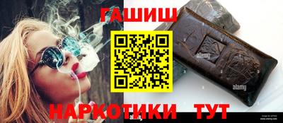 соль курить ск Жуковский