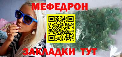 соль курить ск Жуковский