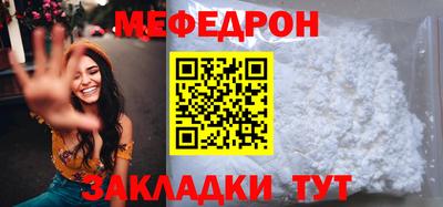 соль курить ск Жуковский
